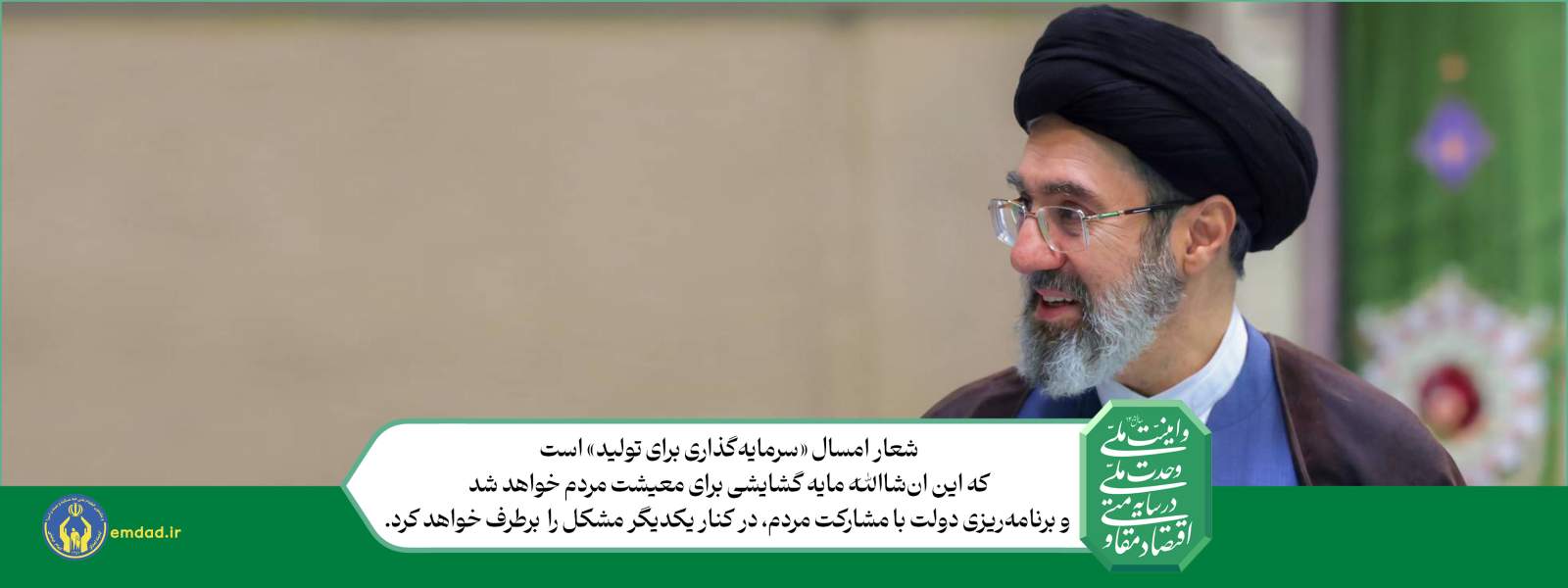 اسلایدر سال 1405